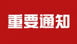 重要通知：4月份起香港商業(yè)登記證費(fèi)用即將上調(diào)