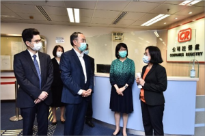 財經事務及庫務局局長到訪公司注冊處