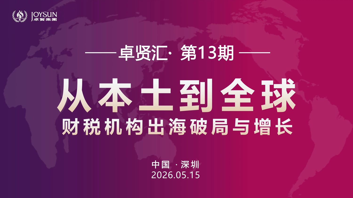 微信图片_2026-06-11_141602_064.jpg