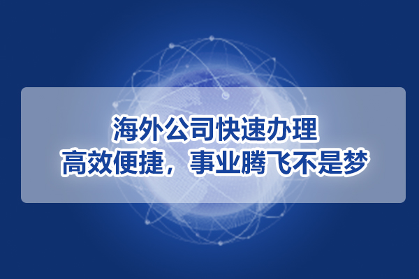 高效便捷：易支付当面付，开启秒级到账新时代 (便捷易家怎么样)-初仟社区