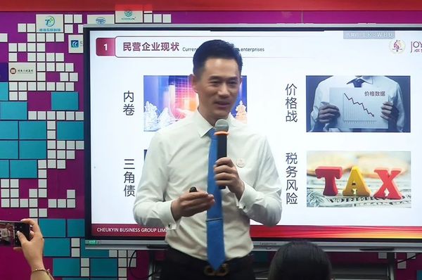 卓贤集团