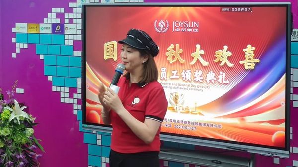 卓贤集团,卓贤商务,卓贤公司