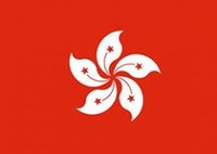 香港公司
