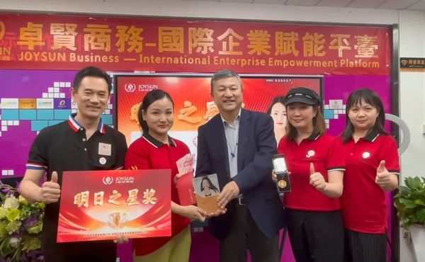 卓贤集团,卓贤商务,卓贤公司