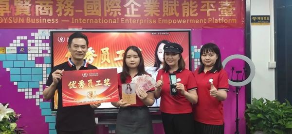 卓贤集团,卓贤商务,卓贤公司
