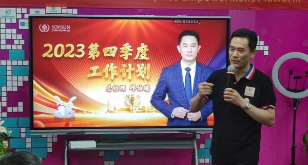 卓贤集团,卓贤商务,卓贤公司