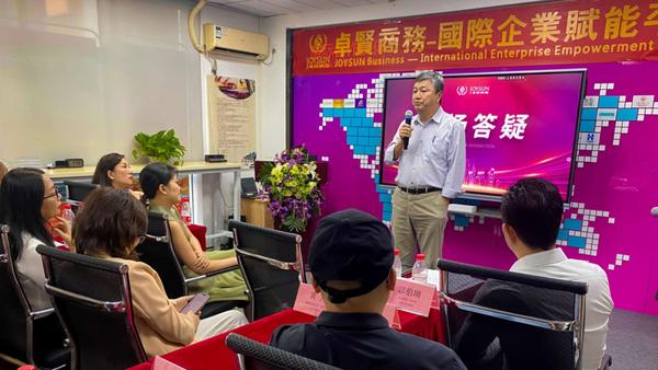 卓贤集团,卓贤商务,卓贤公司