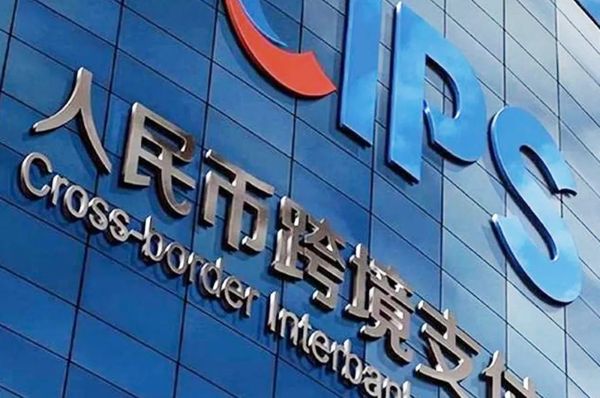 跨境支付,卓贤集团