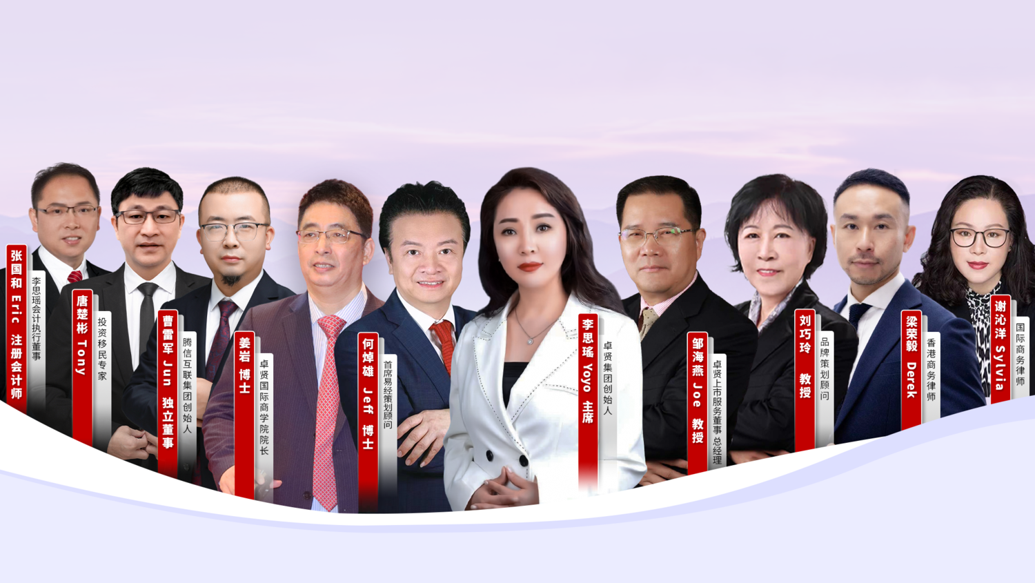 海外公司注册